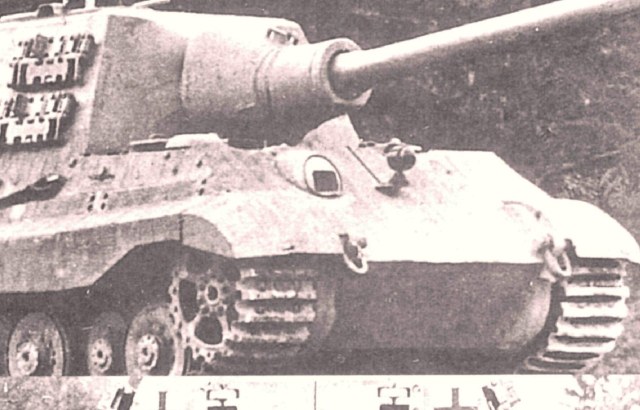 ЯгдТигр (ММ-84 VA-206) 4.jpg